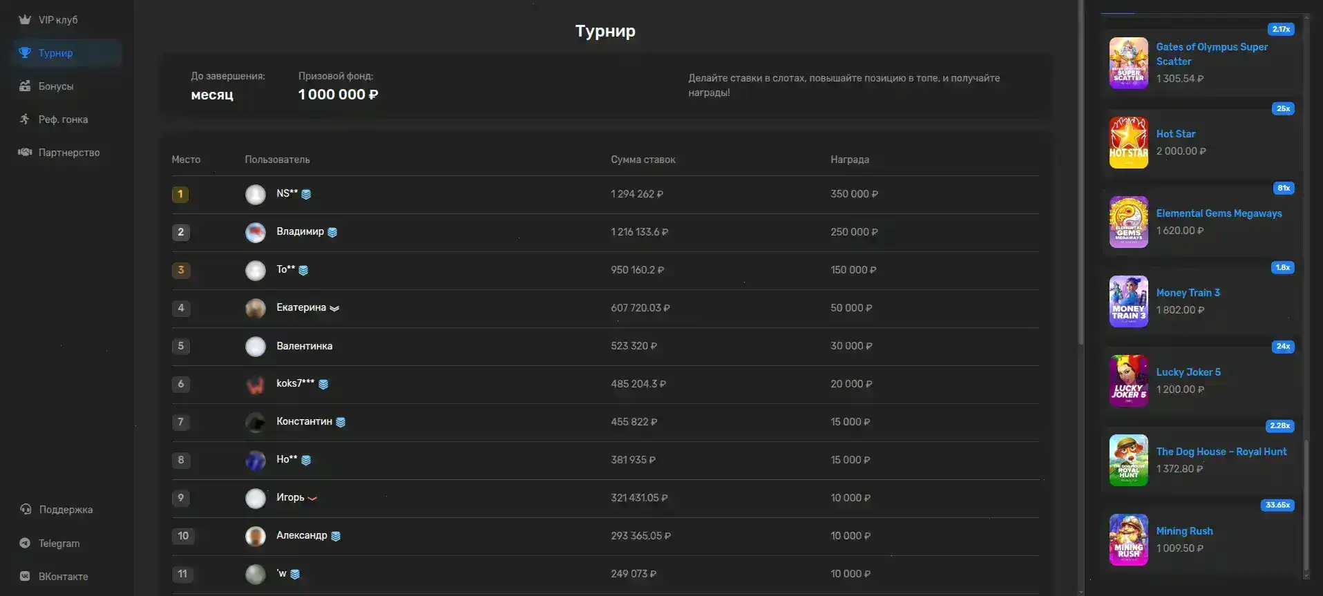 Мобильная версия Bitstarz на телефоне