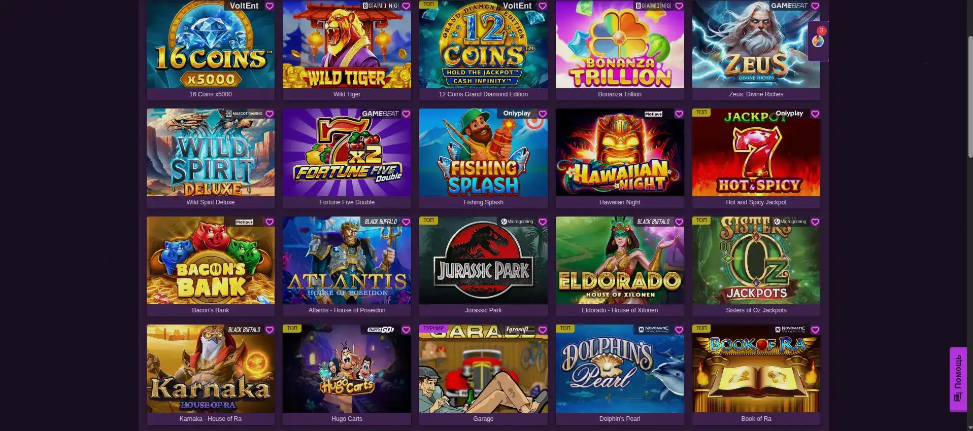 Джекпот и крупные выигрыши в Bitstarz